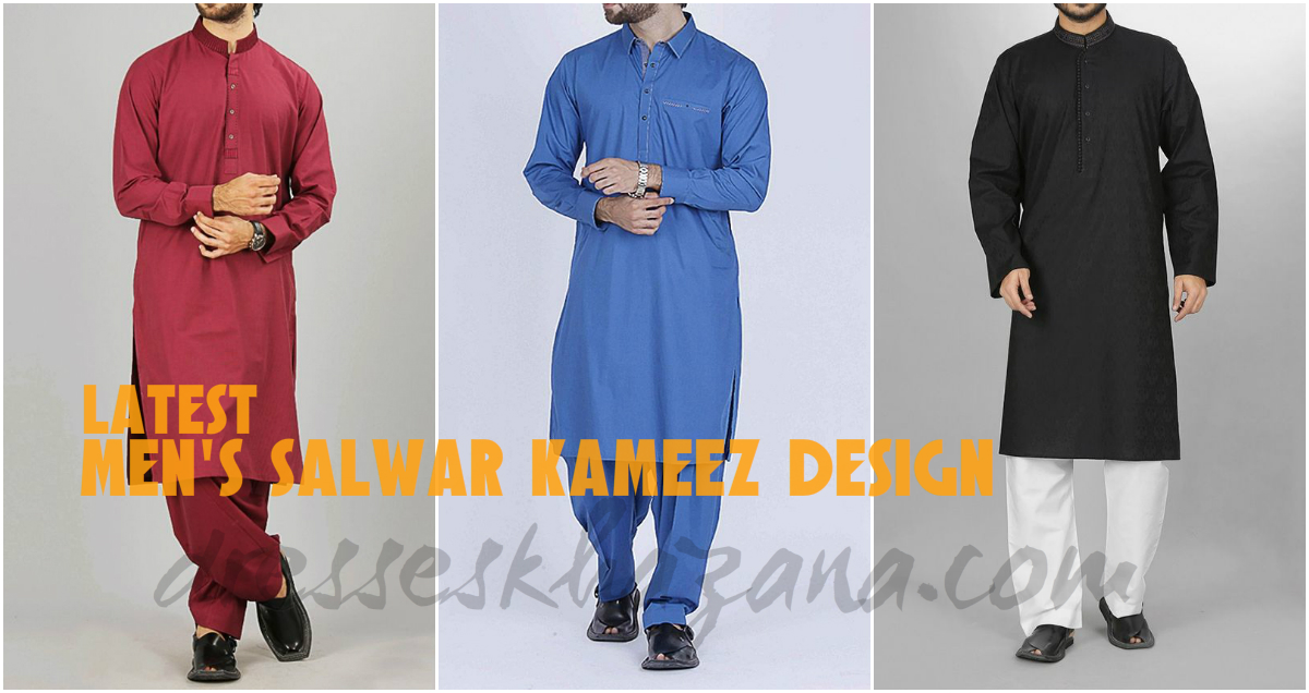 Shalwar Kameez Design 2017 - Latest Men's Salwar Kameez Fashion