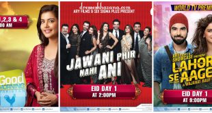 Eid Special Shows on ARY Digital 2017 Moring Shows, Dramas, Telefilm